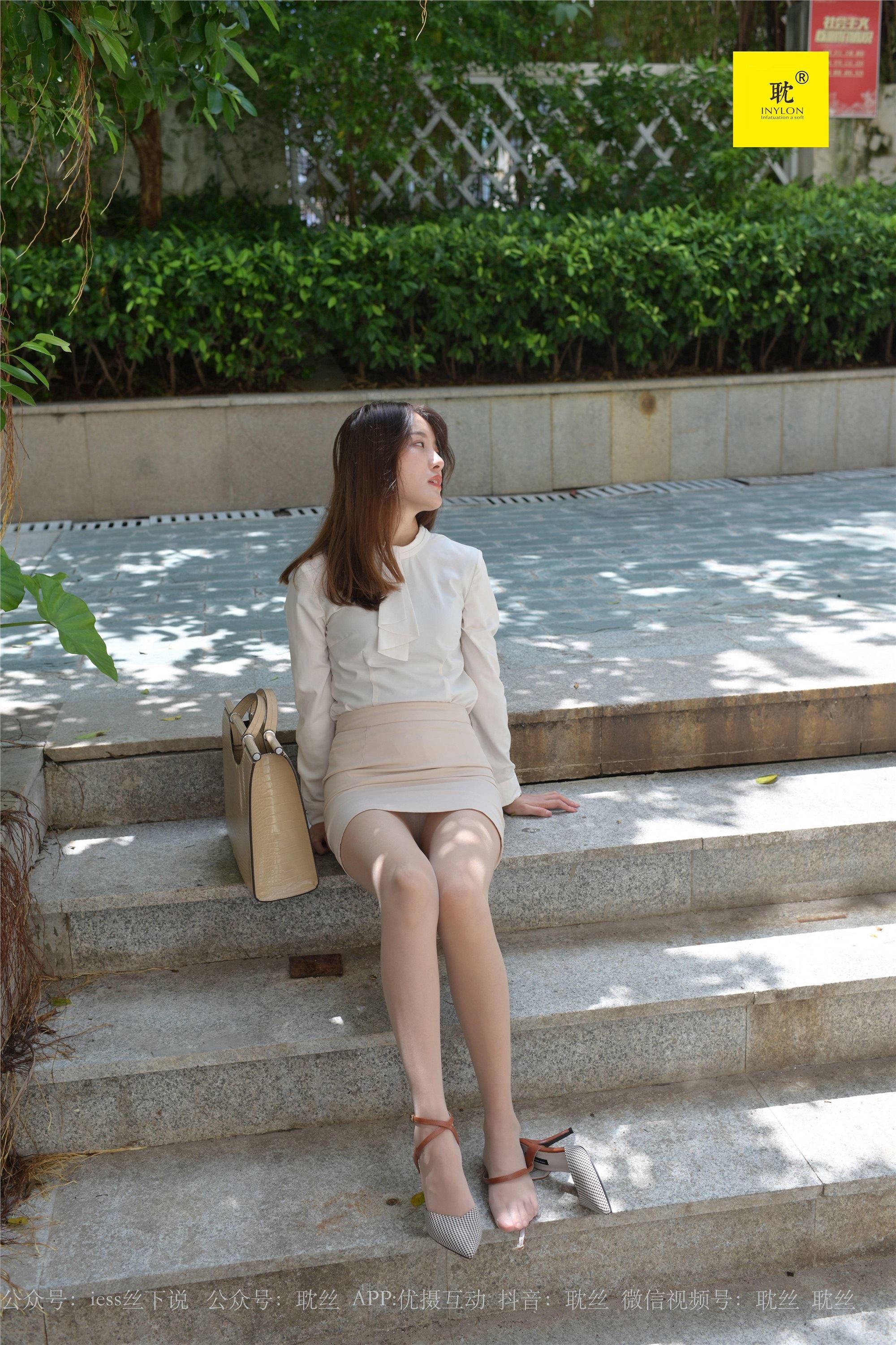 IESS异思趣向 038 第N种幻想之《婉萍的一天》② 婉萍